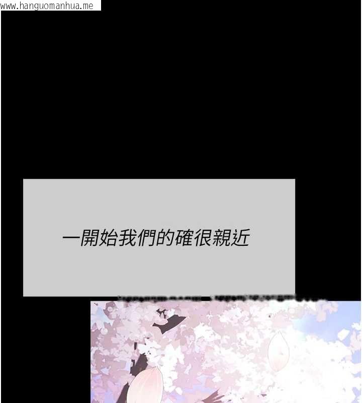 韩国漫画尸变家园:以身相许韩漫_尸变家园:以身相许-第55话-三人的往事在线免费阅读-韩国漫画-第36张图片