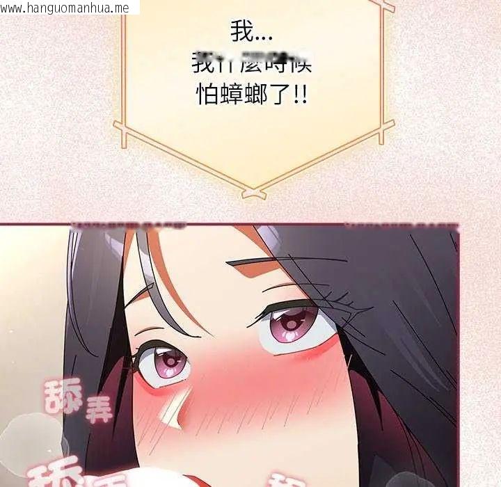 韩国漫画硬也要拍完韩漫_硬也要拍完-第51话在线免费阅读-韩国漫画-第113张图片