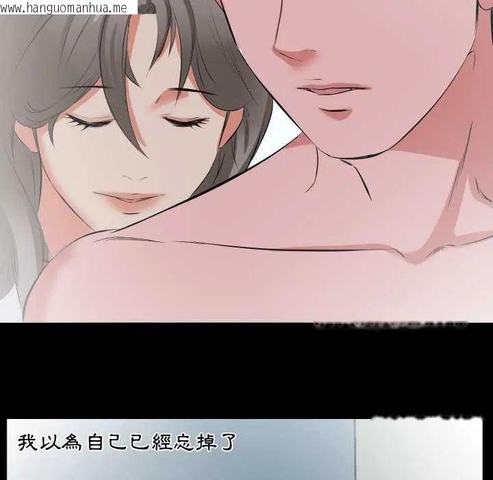 韩国漫画熟男第二春韩漫_熟男第二春-第19话在线免费阅读-韩国漫画-第25张图片