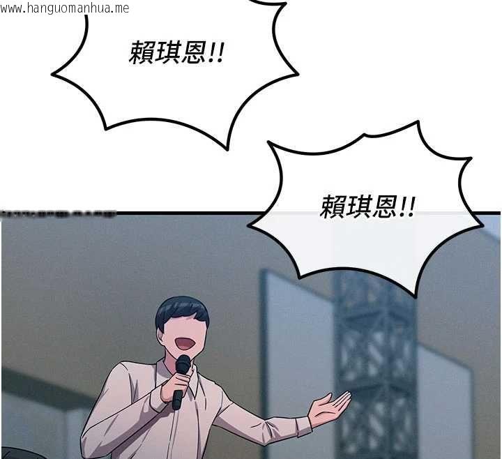 韩国漫画恶次人生韩漫_恶次人生-第67话-这里正适合打野砲在线免费阅读-韩国漫画-第32张图片