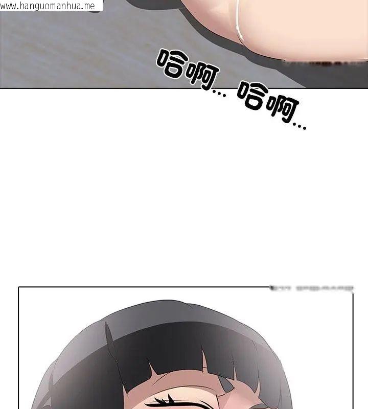 韩国漫画公寓生存游戏韩漫_公寓生存游戏-第6话在线免费阅读-韩国漫画-第106张图片