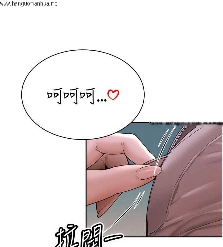 韩国漫画暴君会长的娇媳们韩漫_暴君会长的娇媳们-第50话-变态情侣档在线免费阅读-韩国漫画-第6张图片