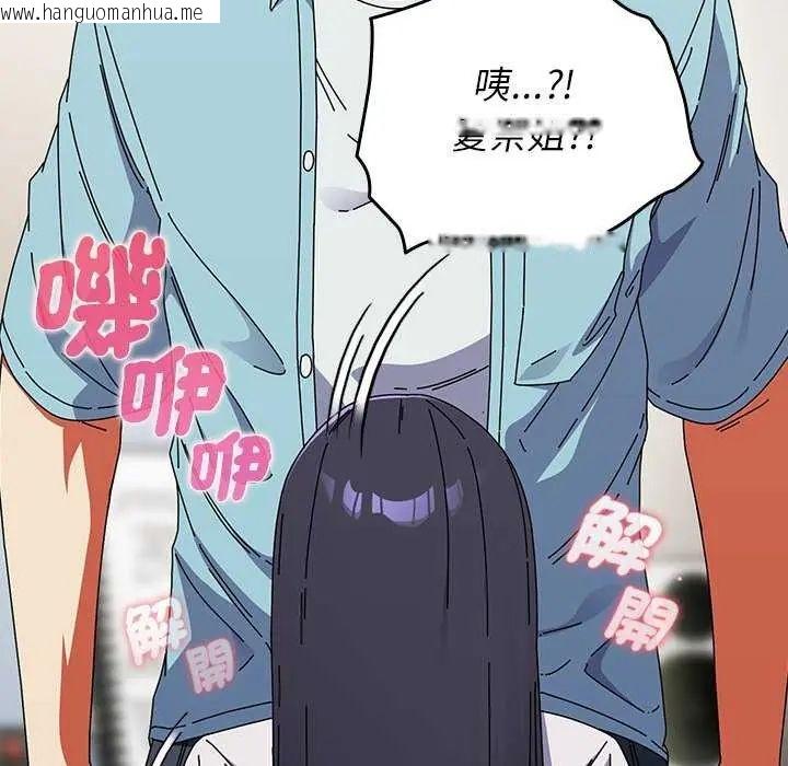 韩国漫画硬也要拍完韩漫_硬也要拍完-第51话在线免费阅读-韩国漫画-第88张图片