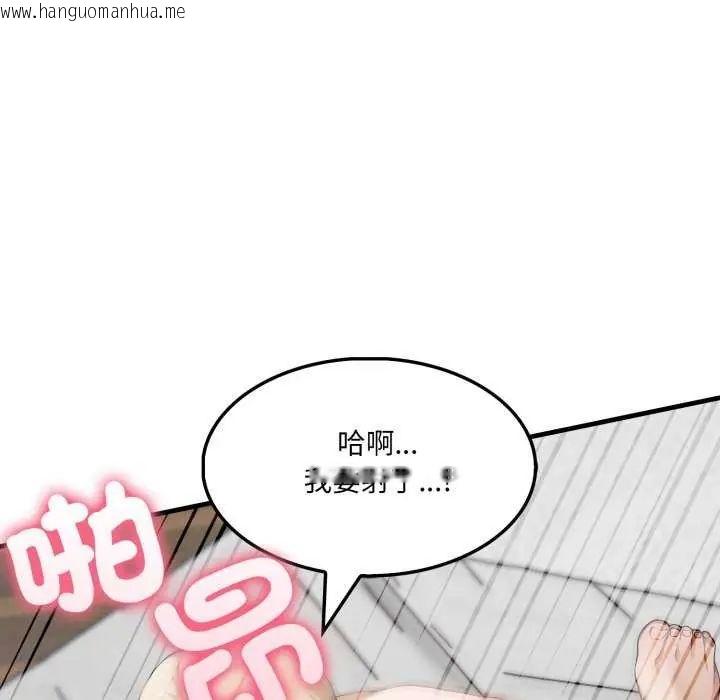 韩国漫画新都市人妻的秘密社团韩漫_新都市人妻的秘密社团-第16话在线免费阅读-韩国漫画-第38张图片