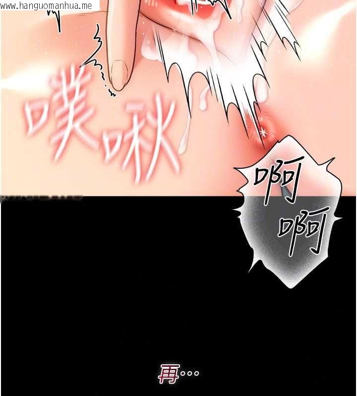 韩国漫画借妻条约韩漫_借妻条约-第57话-在公司聚餐场合被捡尸在线免费阅读-韩国漫画-第117张图片