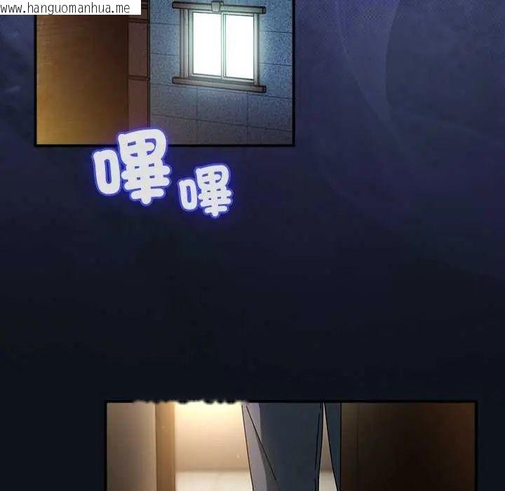 韩国漫画硬也要拍完韩漫_硬也要拍完-第51话在线免费阅读-韩国漫画-第25张图片