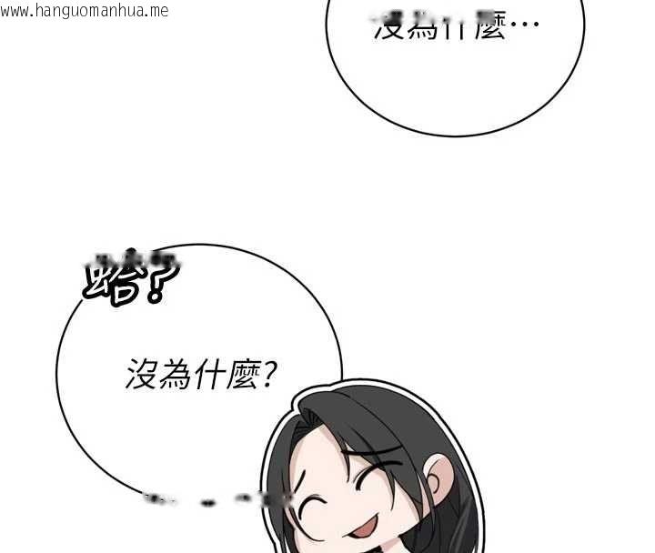 韩国漫画暴君会长的娇媳们韩漫_暴君会长的娇媳们-第50话-变态情侣档在线免费阅读-韩国漫画-第96张图片