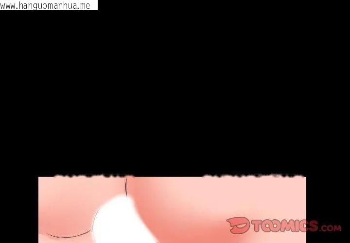 韩国漫画熟男第二春韩漫_熟男第二春-第18话在线免费阅读-韩国漫画-第65张图片