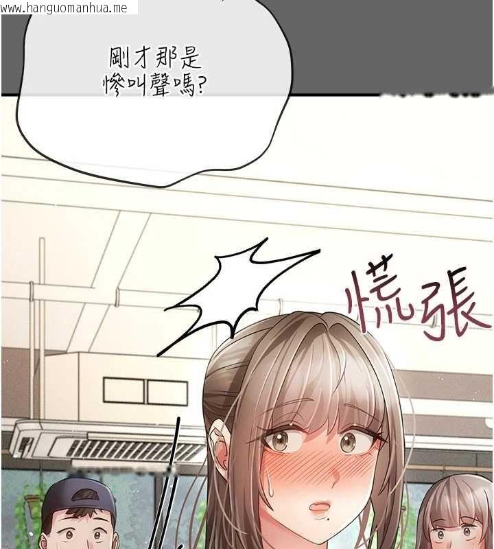 韩国漫画伪纯爱变态韩漫_伪纯爱变态-第12话-同床异梦的夫妻在线免费阅读-韩国漫画-第214张图片