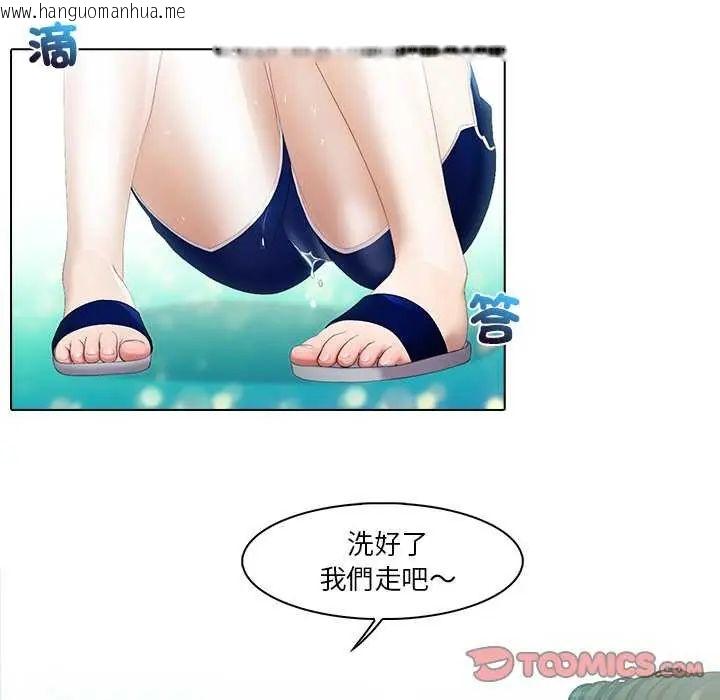 韩国漫画当时间静止后韩漫_当时间静止后-第7话在线免费阅读-韩国漫画-第62张图片