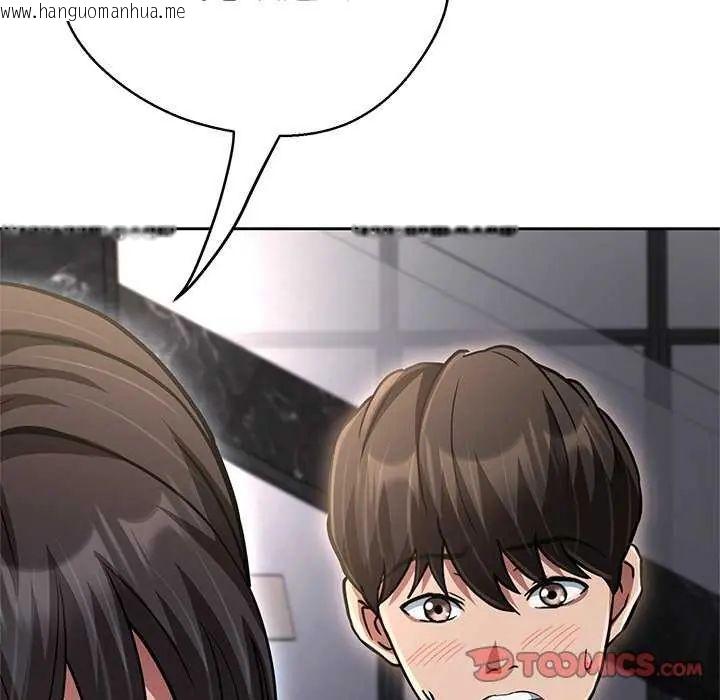 韩国漫画黑帮千金养成记/刺龙刺凤的女友韩漫_黑帮千金养成记/刺龙刺凤的女友-第37话在线免费阅读-韩国漫画-第145张图片