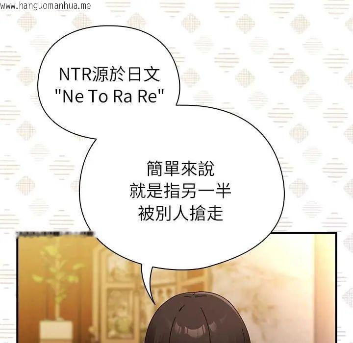 韩国漫画硬也要拍完韩漫_硬也要拍完-第51话在线免费阅读-韩国漫画-第11张图片