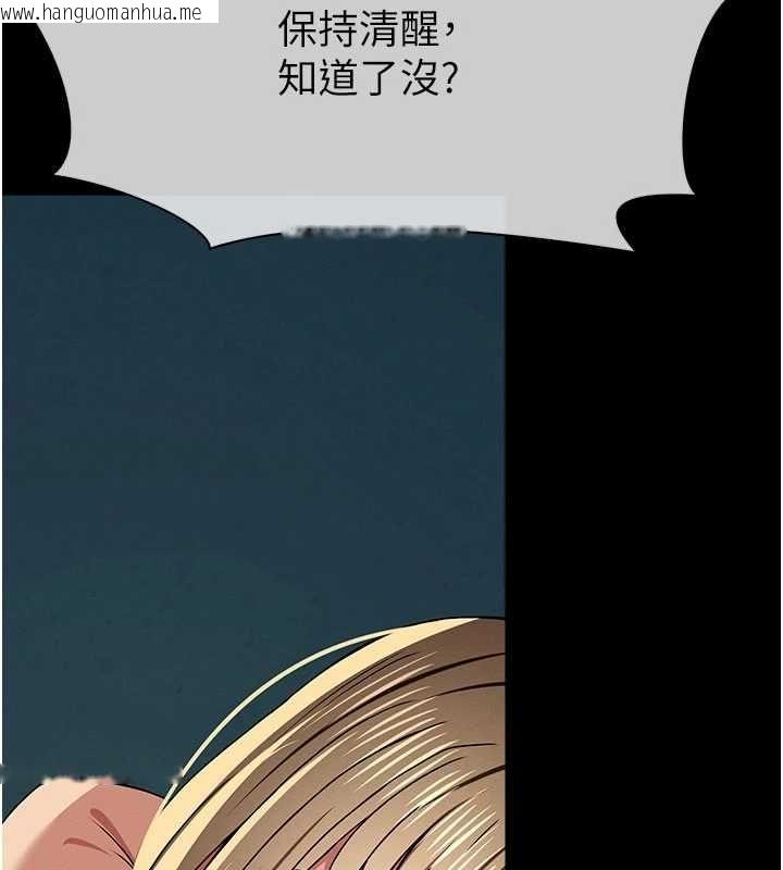 韩国漫画尸变家园:以身相许韩漫_尸变家园:以身相许-第55话-三人的往事在线免费阅读-韩国漫画-第171张图片