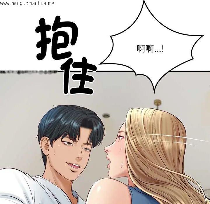 韩国漫画财阀家的女婿韩漫_财阀家的女婿-第91话在线免费阅读-韩国漫画-第88张图片
