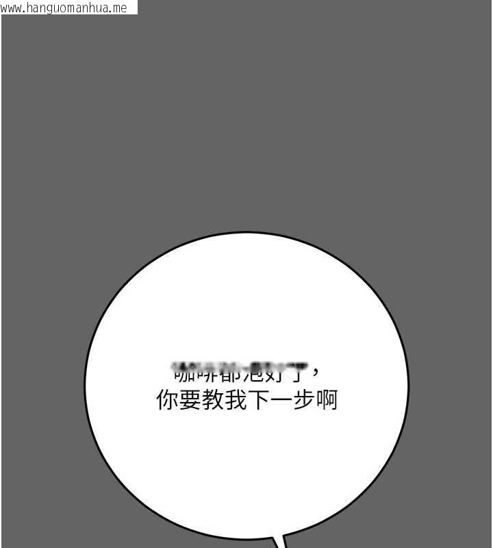 韩国漫画伪纯爱变态韩漫_伪纯爱变态-第12话-同床异梦的夫妻在线免费阅读-韩国漫画-第129张图片