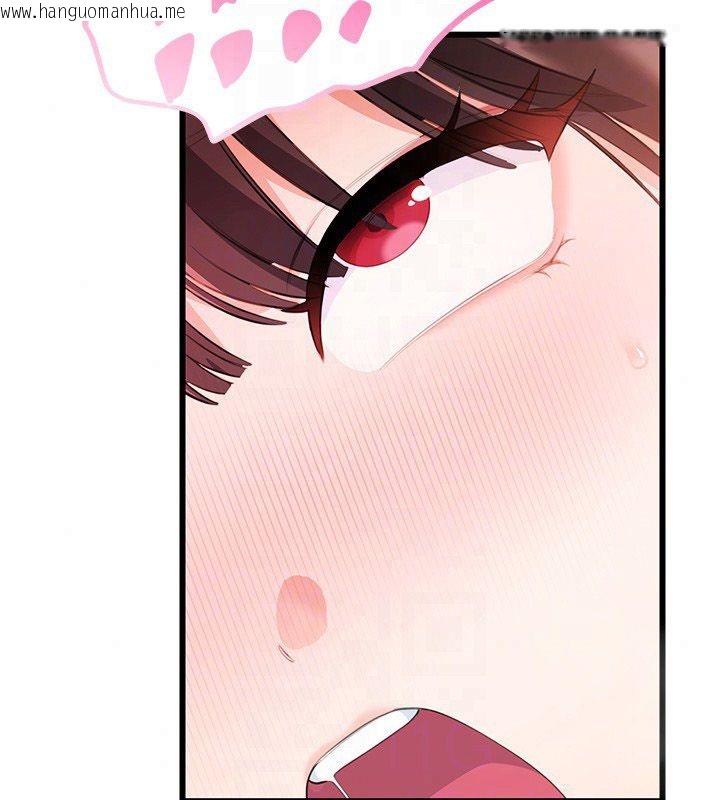 韩国漫画恋爱作弊百科韩漫_恋爱作弊百科-第7话-怎么驯服这个泼辣的贱人?在线免费阅读-韩国漫画-第27张图片