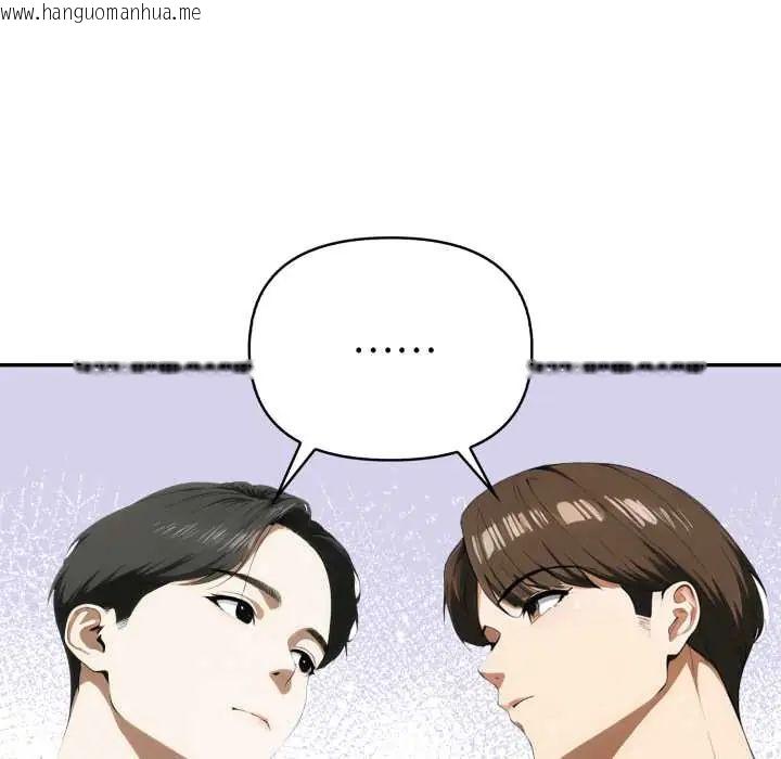 韩国漫画人妻的待客之道韩漫_人妻的待客之道-第6话在线免费阅读-韩国漫画-第56张图片