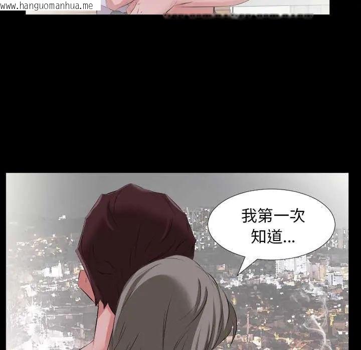 韩国漫画熟男第二春韩漫_熟男第二春-第19话在线免费阅读-韩国漫画-第21张图片