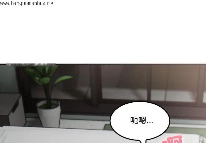 韩国漫画新都市人妻的秘密社团韩漫_新都市人妻的秘密社团-第15话在线免费阅读-韩国漫画-第104张图片