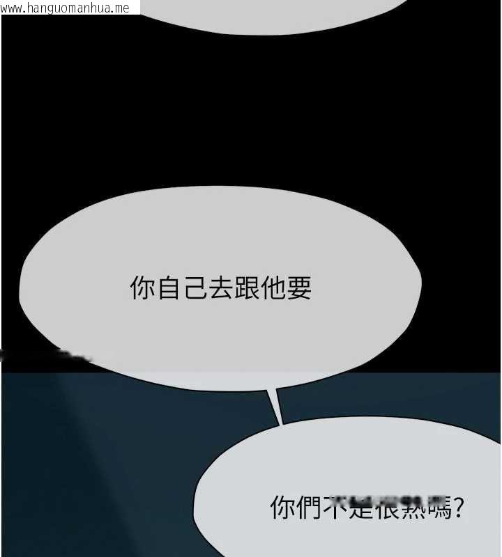 韩国漫画尸变家园:以身相许韩漫_尸变家园:以身相许-第55话-三人的往事在线免费阅读-韩国漫画-第23张图片