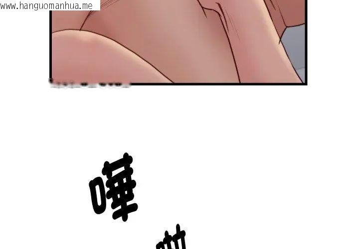 韩国漫画如果还有明天？韩漫_如果还有明天？-第19话在线免费阅读-韩国漫画-第32张图片