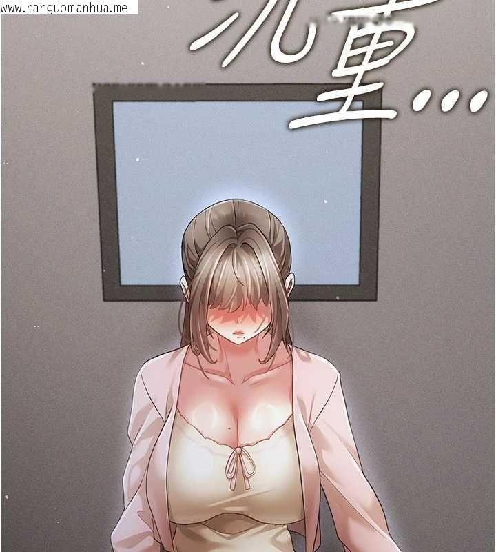 韩国漫画伪纯爱变态韩漫_伪纯爱变态-第12话-同床异梦的夫妻在线免费阅读-韩国漫画-第109张图片