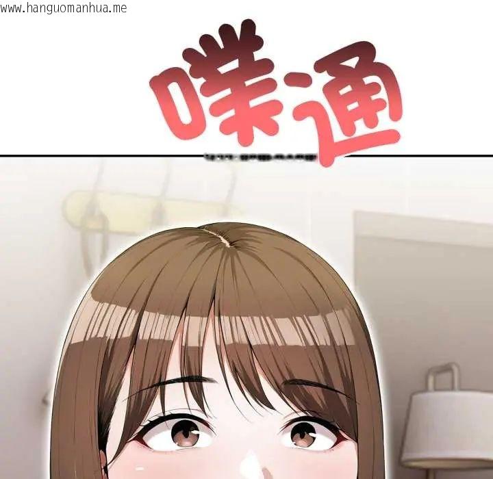 韩国漫画人妻的待客之道韩漫_人妻的待客之道-第6话在线免费阅读-韩国漫画-第11张图片