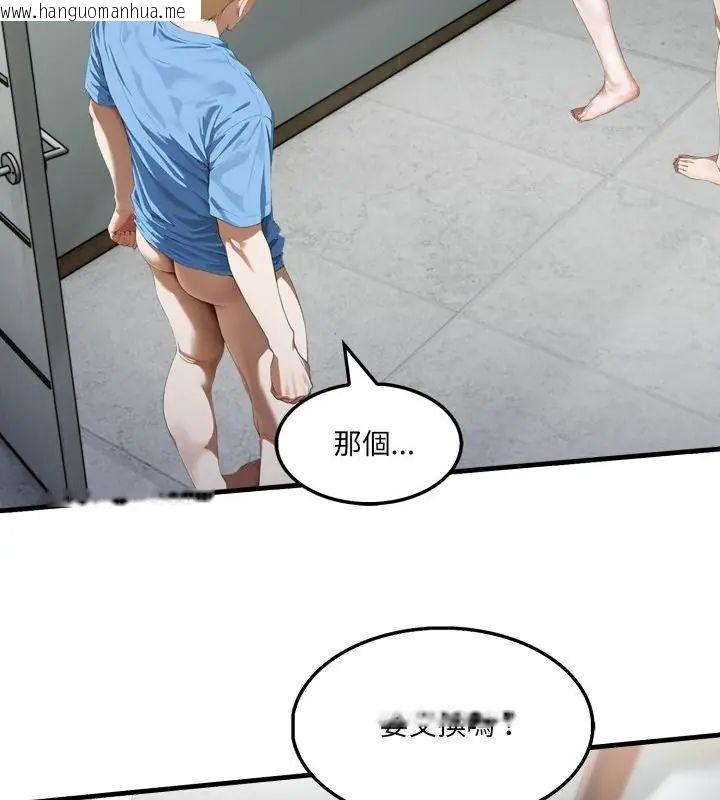 韩国漫画新都市人妻的秘密社团韩漫_新都市人妻的秘密社团-第15话在线免费阅读-韩国漫画-第25张图片