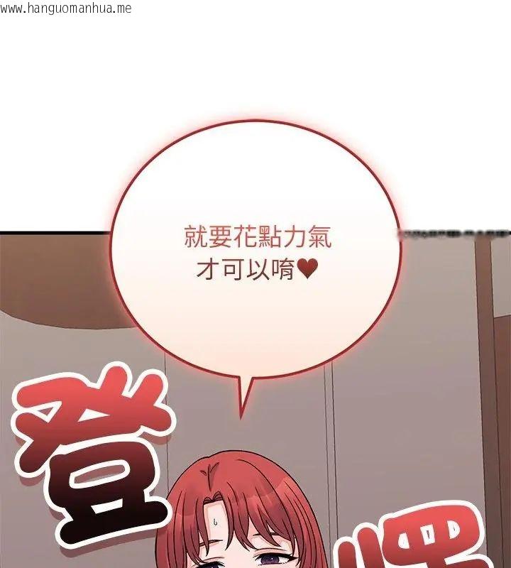 韩国漫画少爷的替身韩漫_少爷的替身-第62话在线免费阅读-韩国漫画-第46张图片