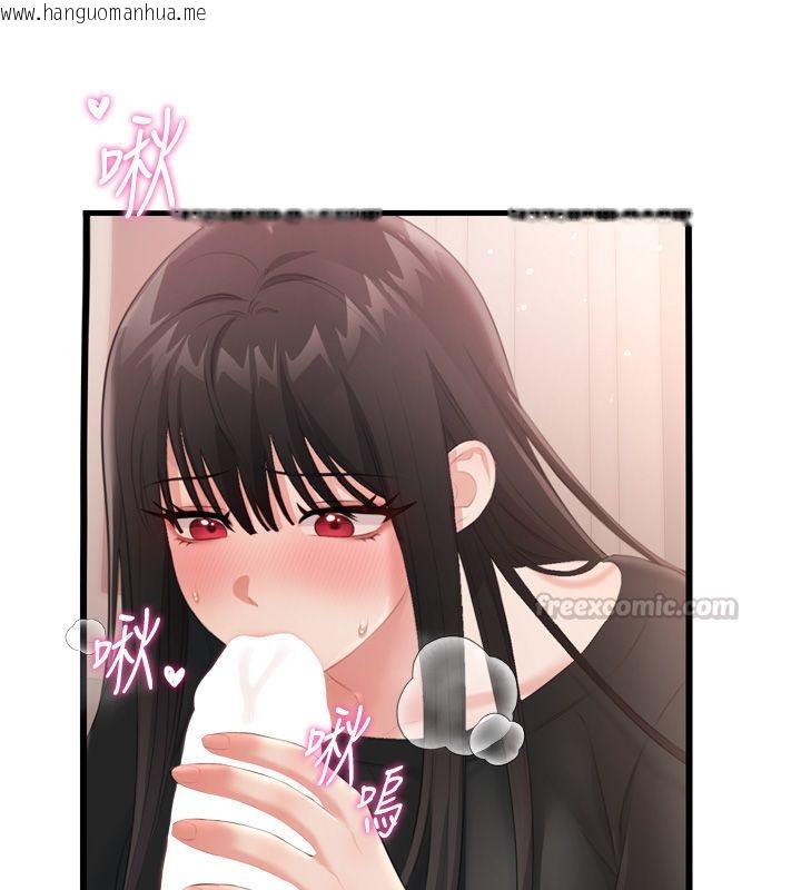 韩国漫画恋爱作弊百科韩漫_恋爱作弊百科-第5话-急著想被上的变态!在线免费阅读-韩国漫画-第120张图片