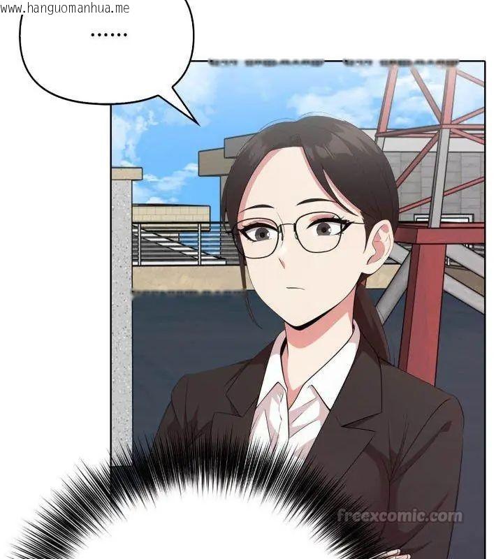韩国漫画那天的真相韩漫_那天的真相-第10话在线免费阅读-韩国漫画-第45张图片