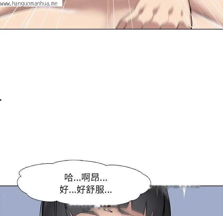 韩国漫画公寓生存游戏韩漫_公寓生存游戏-第7话在线免费阅读-韩国漫画-第32张图片