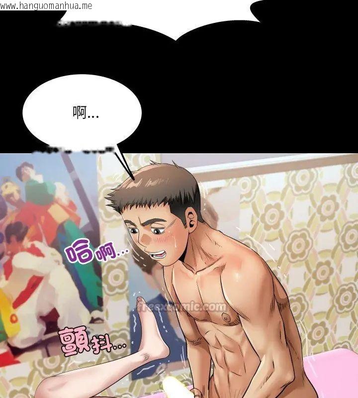 韩国漫画房间里的心跳/有她的小套房韩漫_房间里的心跳/有她的小套房-第44话在线免费阅读-韩国漫画-第30张图片