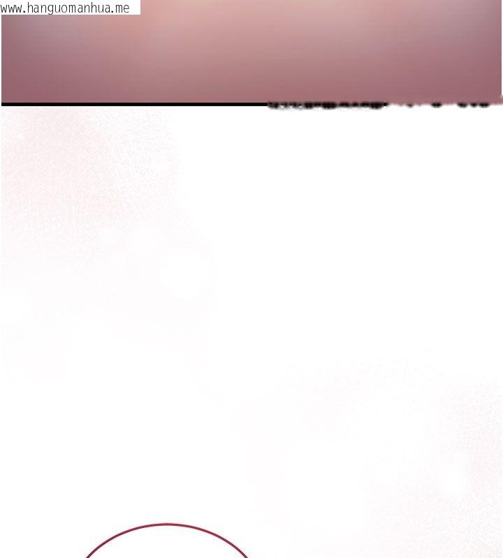 韩国漫画恋爱作弊百科韩漫_恋爱作弊百科-第3话-在直播中公然发情在线免费阅读-韩国漫画-第6张图片
