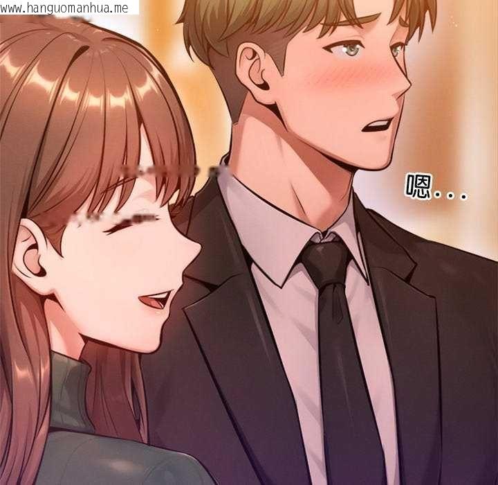 韩国漫画不只是朋友韩漫_不只是朋友-第24话在线免费阅读-韩国漫画-第145张图片