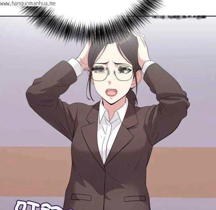 韩国漫画那天的真相韩漫_那天的真相-第11话在线免费阅读-韩国漫画-第32张图片