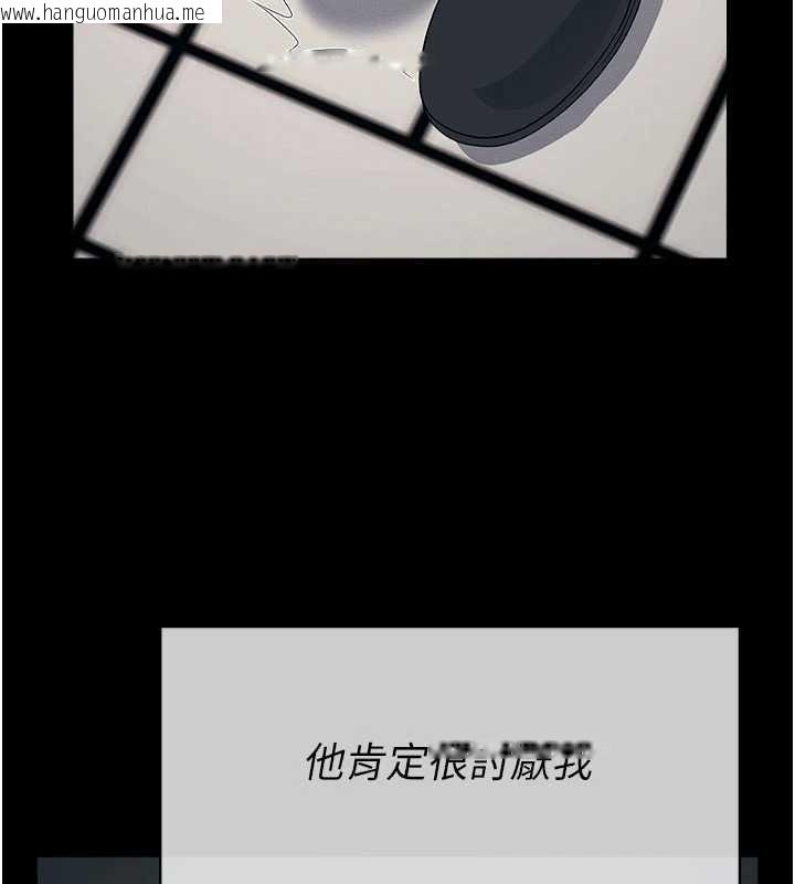 韩国漫画尸变家园:以身相许韩漫_尸变家园:以身相许-第55话-三人的往事在线免费阅读-韩国漫画-第122张图片
