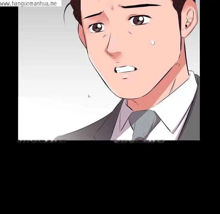 韩国漫画熟男第二春韩漫_熟男第二春-第19话在线免费阅读-韩国漫画-第95张图片