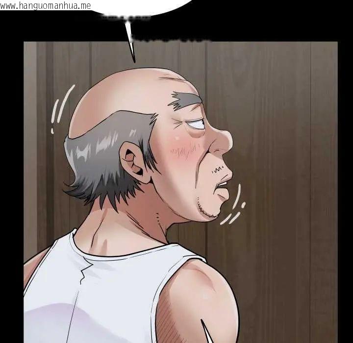 韩国漫画房间里的心跳/有她的小套房韩漫_房间里的心跳/有她的小套房-第45话在线免费阅读-韩国漫画-第117张图片