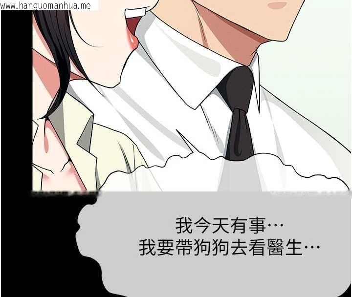 韩国漫画尸变家园:以身相许韩漫_尸变家园:以身相许-第55话-三人的往事在线免费阅读-韩国漫画-第92张图片