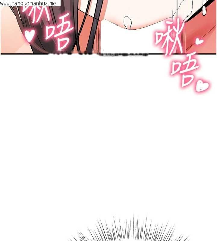 韩国漫画撩欲按摩师韩漫_撩欲按摩师-第18话-姐姐这招真的好厉害在线免费阅读-韩国漫画-第79张图片