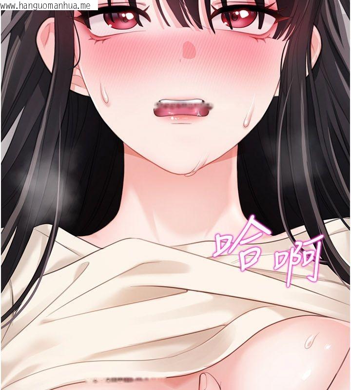 韩国漫画恋爱作弊百科韩漫_恋爱作弊百科-第4话-我在妈妈面前高潮了…?在线免费阅读-韩国漫画-第49张图片