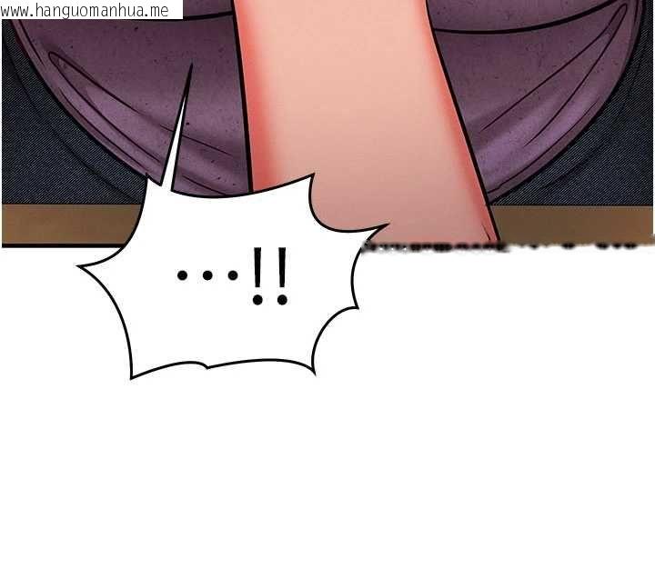 韩国漫画催眠偷心计韩漫_催眠偷心计-第27话-尽情享用鲍鱼自助餐在线免费阅读-韩国漫画-第117张图片