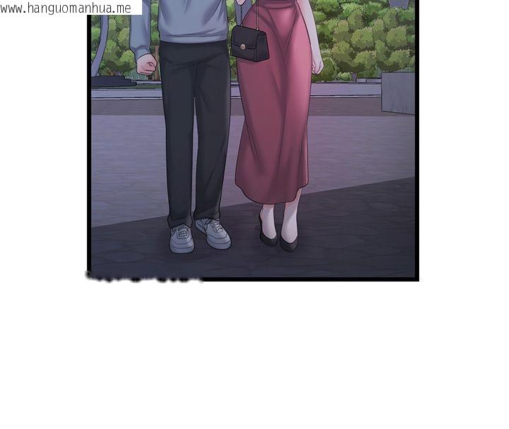 韩国漫画恋爱作弊百科韩漫_恋爱作弊百科-第7话-怎么驯服这个泼辣的贱人?在线免费阅读-韩国漫画-第123张图片