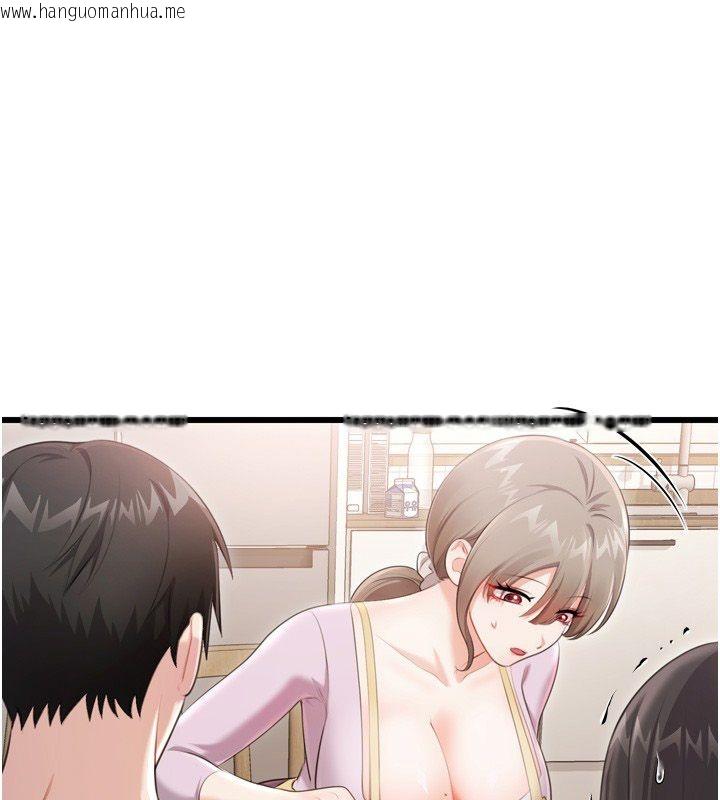 韩国漫画恋爱作弊百科韩漫_恋爱作弊百科-第5话-急著想被上的变态!在线免费阅读-韩国漫画-第21张图片