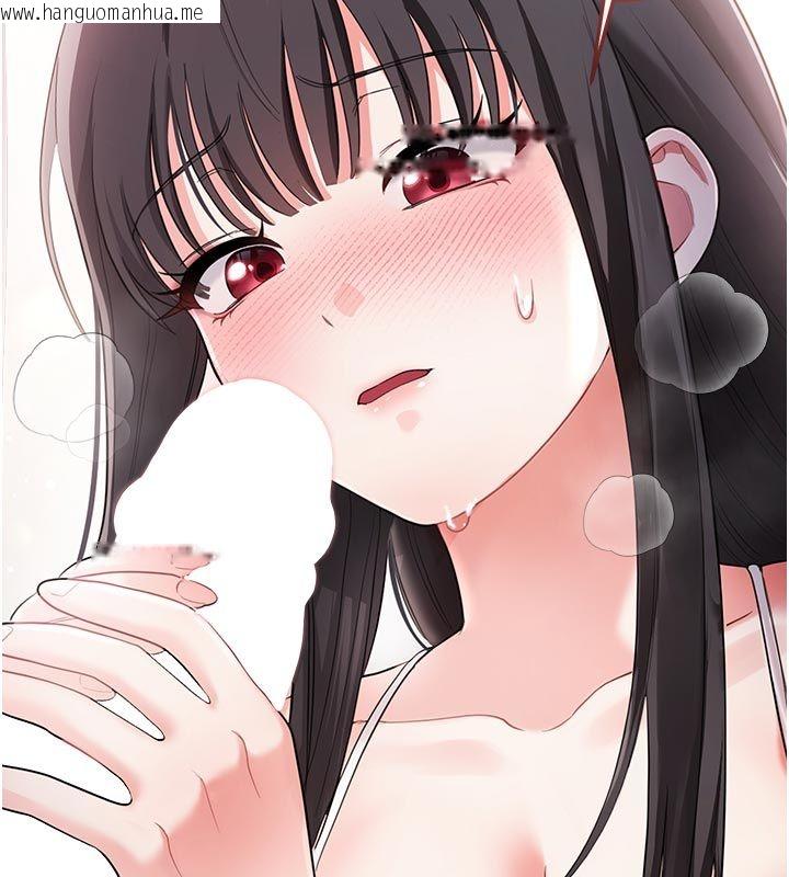 韩国漫画恋爱作弊百科韩漫_恋爱作弊百科-第2话-你身上的味道好煽情在线免费阅读-韩国漫画-第59张图片