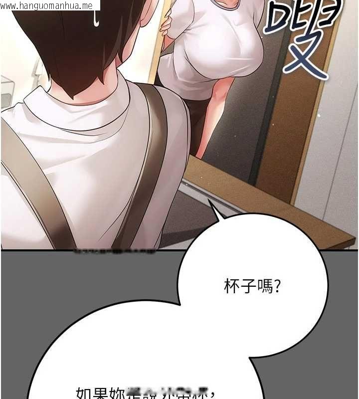 韩国漫画伪纯爱变态韩漫_伪纯爱变态-第12话-同床异梦的夫妻在线免费阅读-韩国漫画-第201张图片