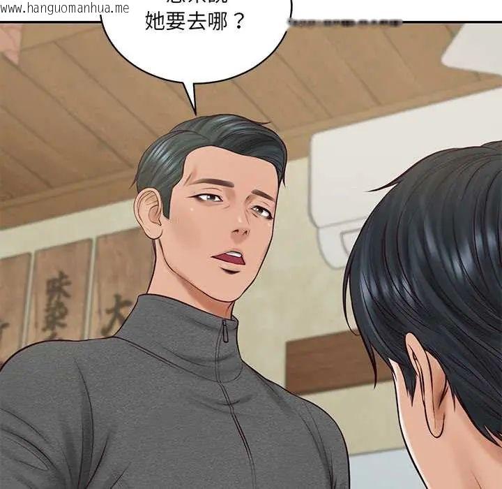 韩国漫画财阀家的女婿韩漫_财阀家的女婿-第91话在线免费阅读-韩国漫画-第8张图片