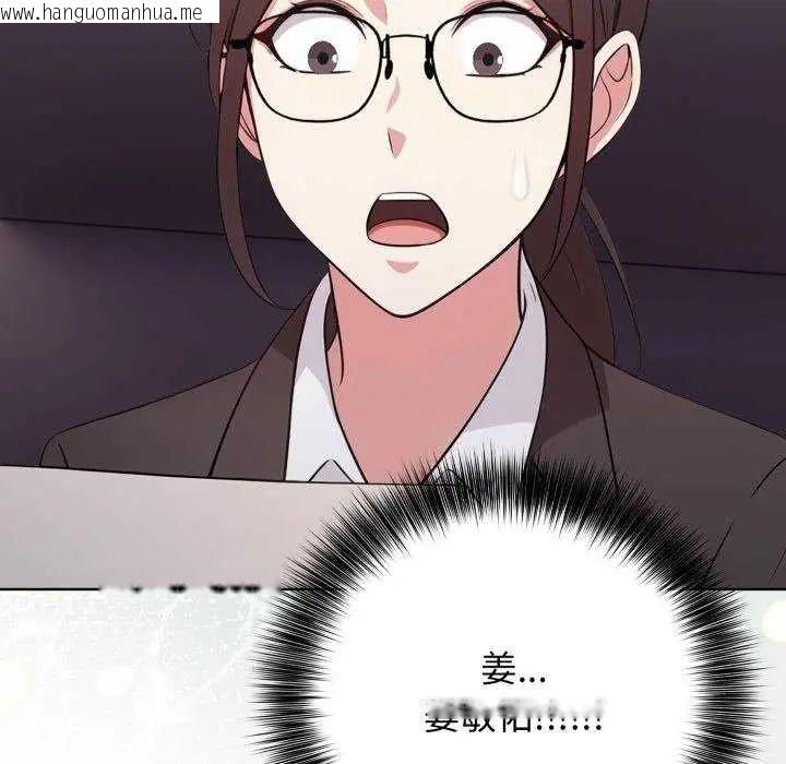 韩国漫画那天的真相韩漫_那天的真相-第11话在线免费阅读-韩国漫画-第114张图片