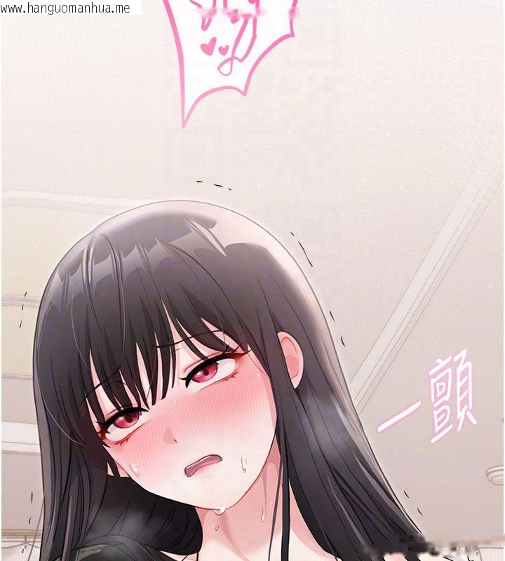 韩国漫画恋爱作弊百科韩漫_恋爱作弊百科-第4话-我在妈妈面前高潮了…?在线免费阅读-韩国漫画-第182张图片